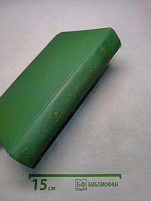 Статьи о классиках