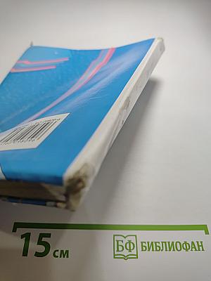 Алгебра 7 класс