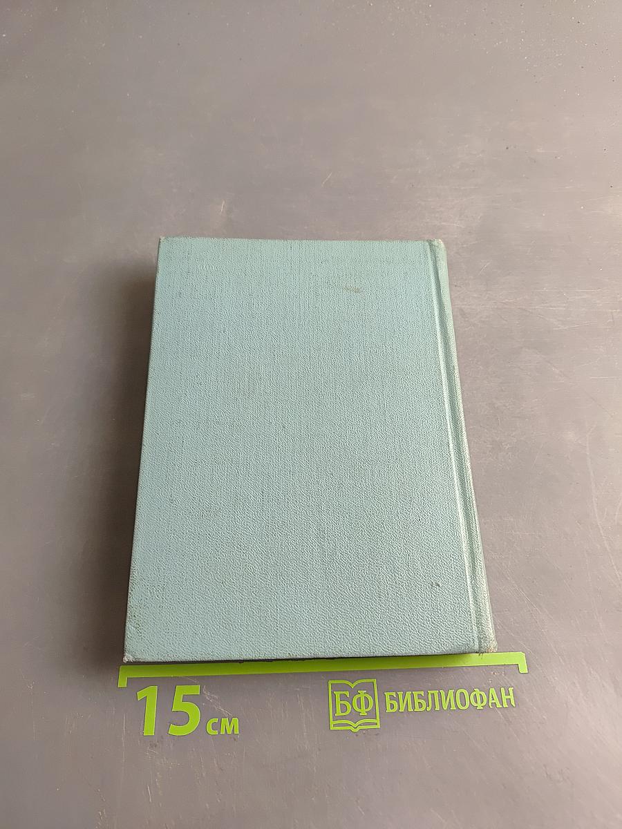 Собрание сочинений. Том второй. Стихотворения 1911-1921