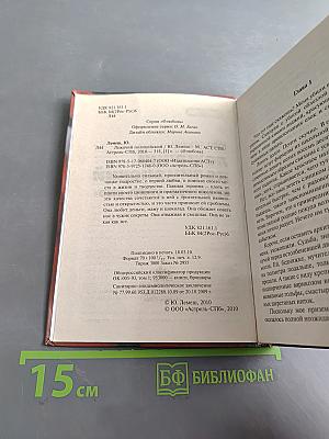 Лежачий полицейский
