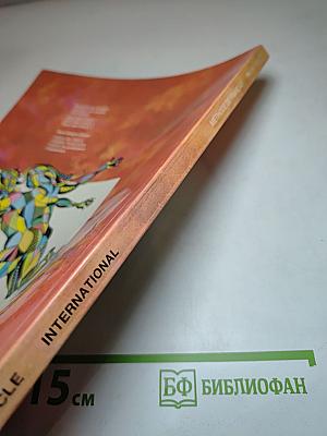 Pile ou Face 3. Методика французского языка