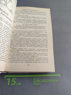 Забытый день рождения