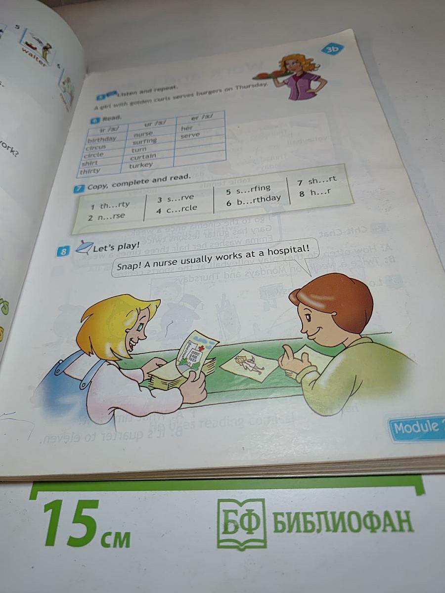 Английский в фокусе. Английский язык. 4 класс. Учебник. Spotlight. Student's Book 4