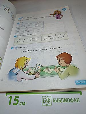 Английский в фокусе. Английский язык. 4 класс. Учебник. Spotlight. Student's Book 4
