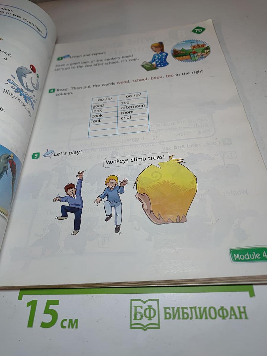 Английский в фокусе. Английский язык. 4 класс. Учебник. Spotlight. Student's Book 4