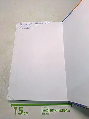 Обществознание. 11 класс