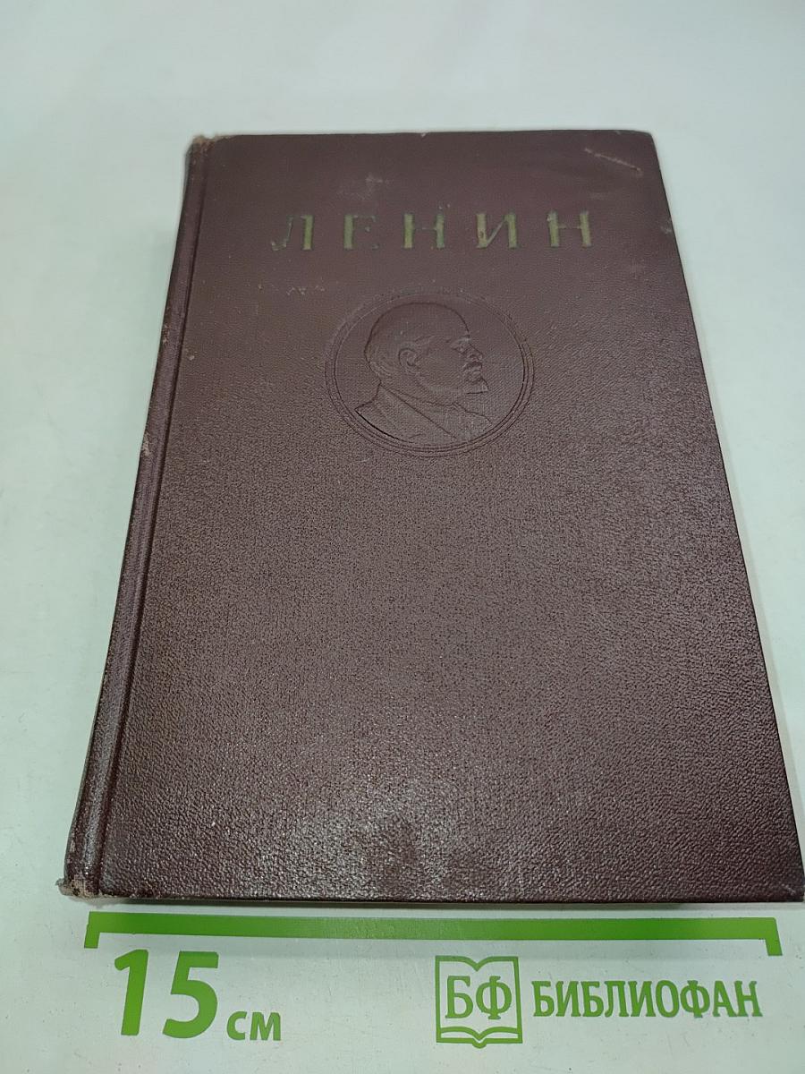 Сочинения. Том 35
