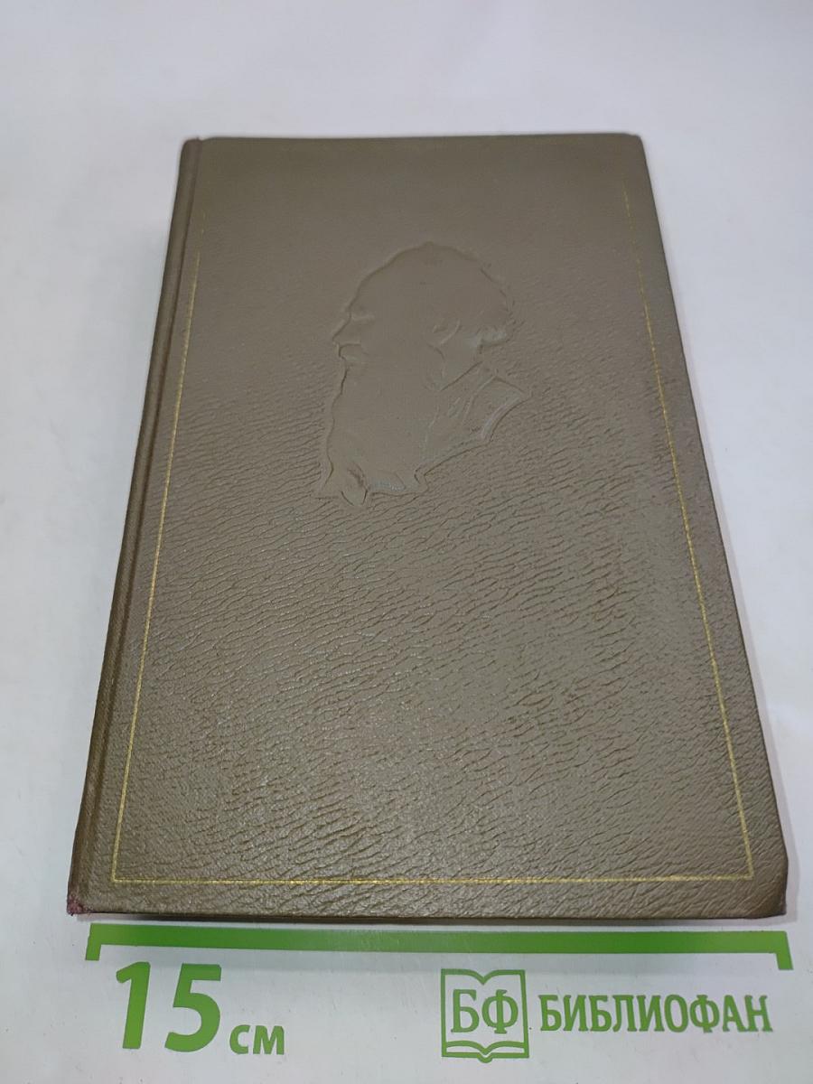 Собрание сочинений в двадцати томах. Том второй. Повести и рассказы 1852-1856 гг.