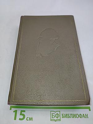 Собрание сочинений в двадцати томах. Том второй. Повести и рассказы 1852-1856 гг.