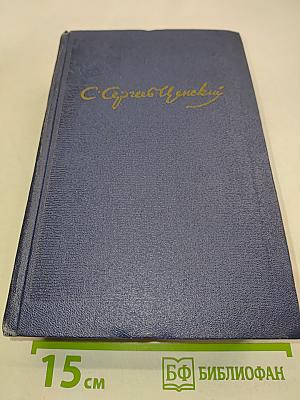 Собрание сочинений в десяти томах. Том девятый. Преображение России. Эпопея
