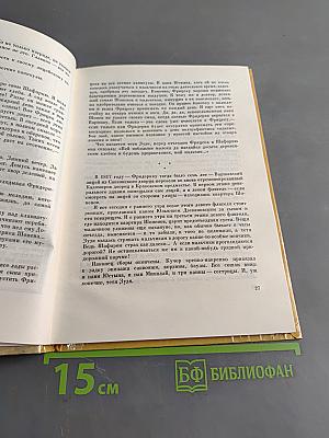 Над рекой утратой