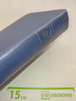 Собрание сочинений. В десяти томах. Том седьмой. Севастопольская страда. Эпопея. Части VII - IX. Эпилог
