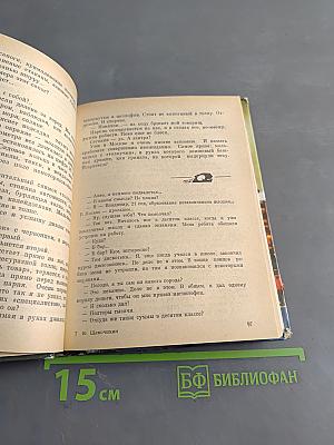 Алло, мы вас слышим...