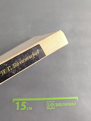 Вопросы теории народного искусства