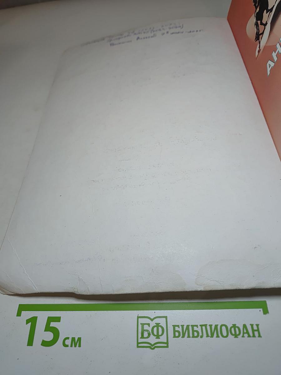Английский язык 7 класс Spotlight Student's Book