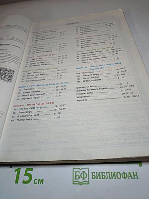 Английский язык 7 класс Spotlight Student's Book