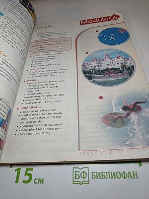 Английский язык 7 класс Spotlight Student's Book