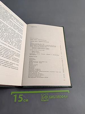 Кожные и венерические болезни