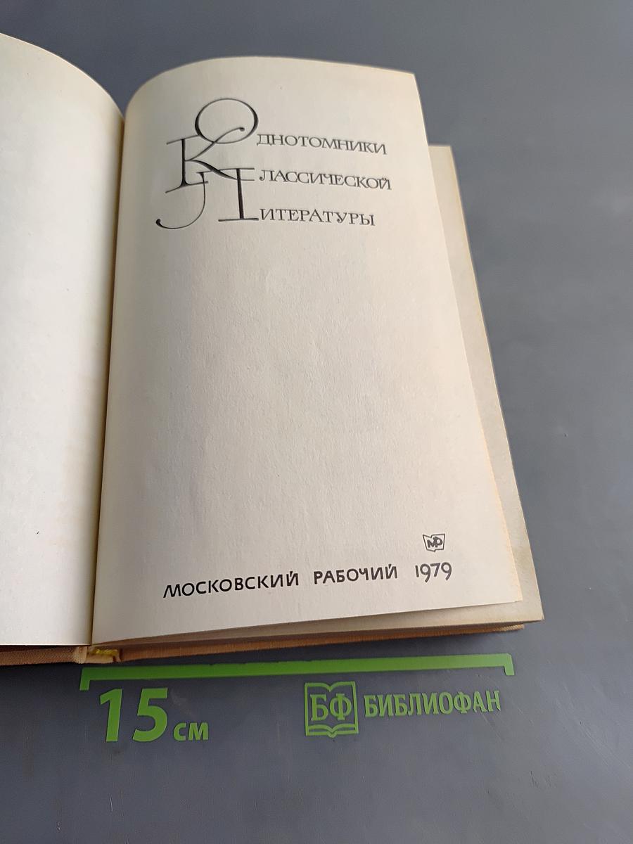 Родник жемчужин