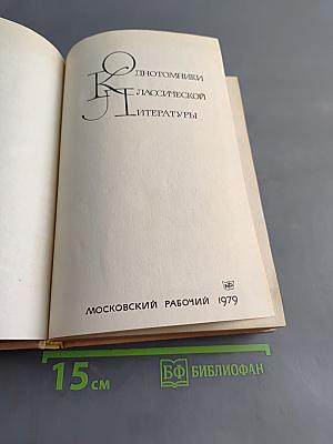 Родник жемчужин