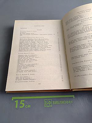 Родник жемчужин
