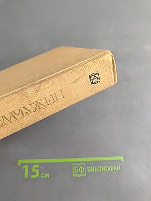 Родник жемчужин