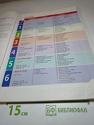 Звездный английский. Английский язык. 9 класс. Student's Book