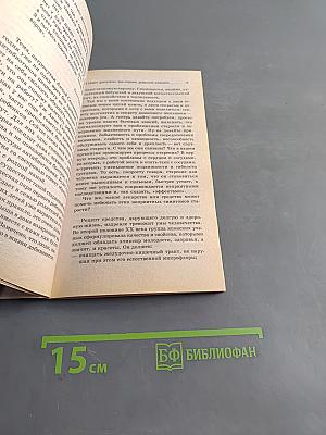 Ваш рецепт долголетия: Золотой ус творит чудеса