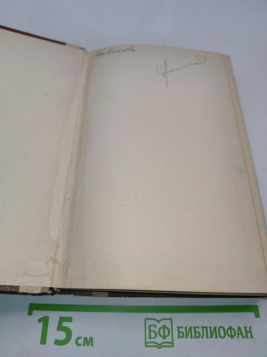 Неотложная педиатрия