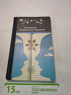 Эврика