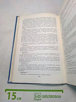 Фотолитография и оптика