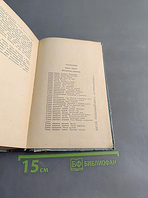 С отцами вместе