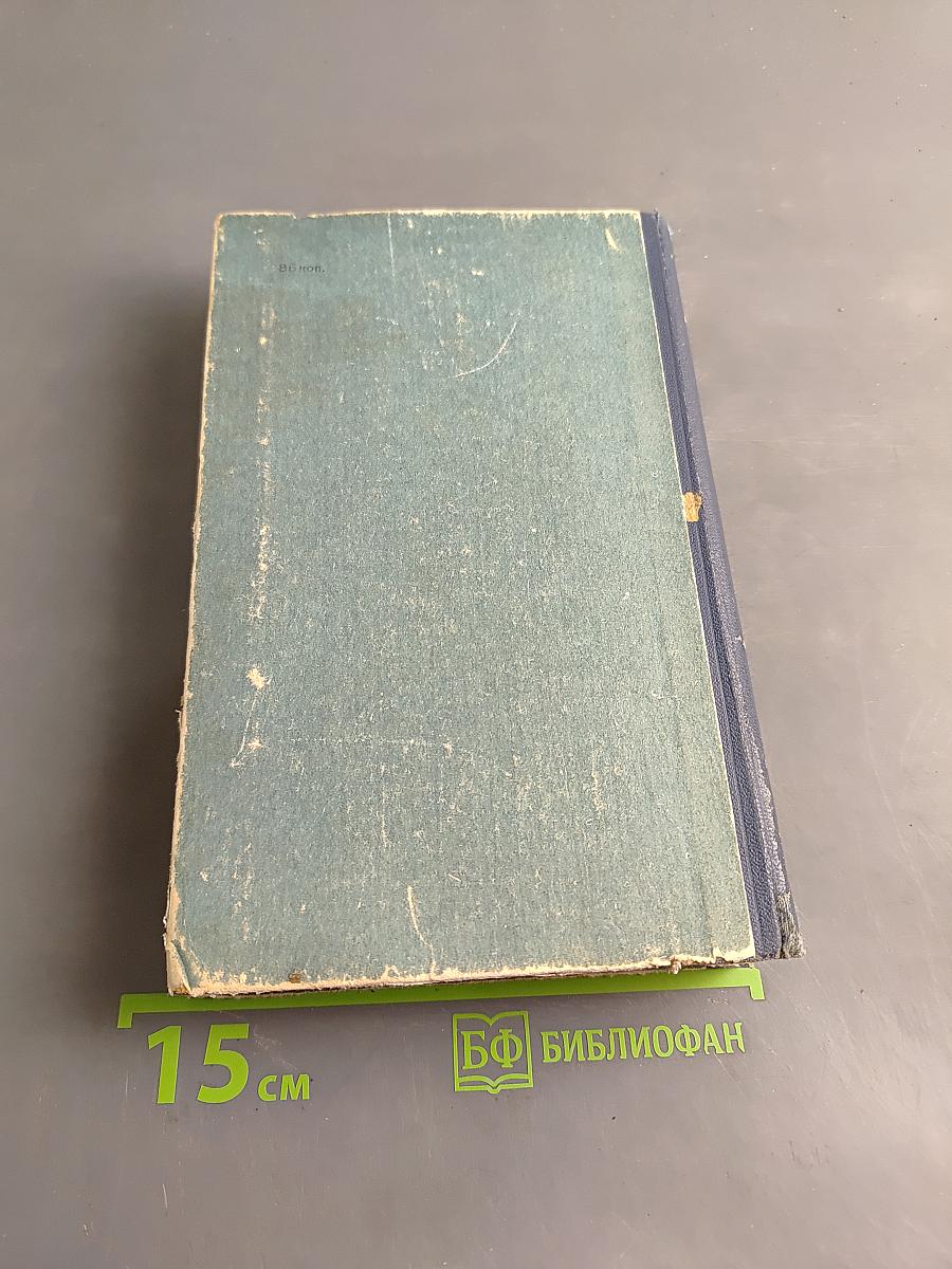 С отцами вместе
