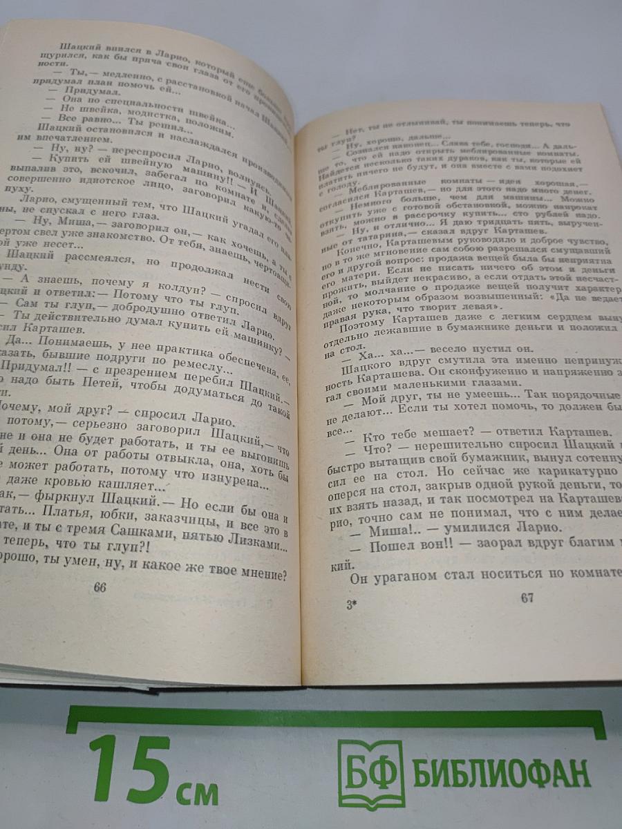 Студенты. Инженеры