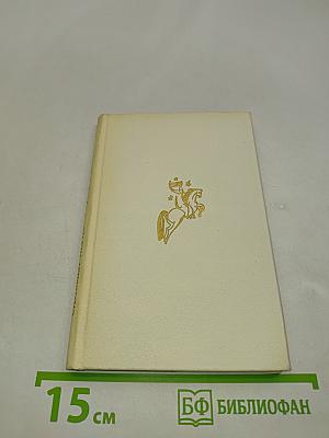 У родника