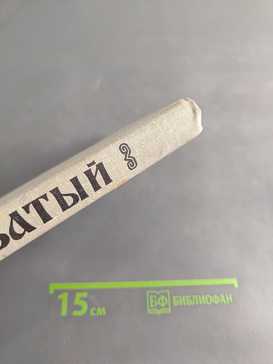 Батый