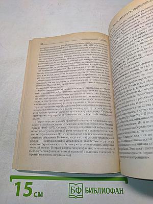 Экономическая теория: проблемы «новой экономики»