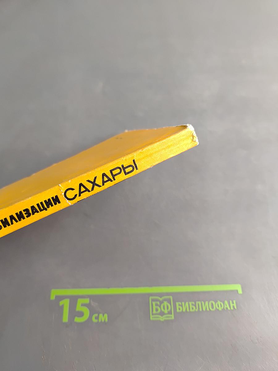 Цивилизации Сахары