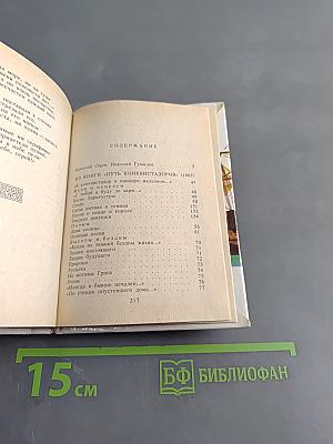 Озеро Чад. Стихотворения, статьи о поэтике