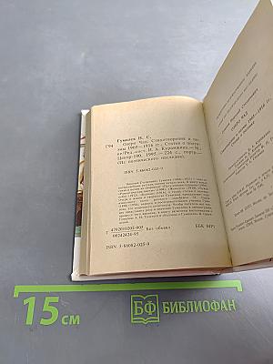 Озеро Чад. Стихотворения, статьи о поэтике