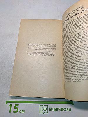 Говорите по-английски