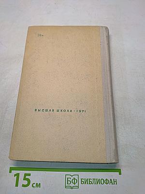 Грамматика английского языка