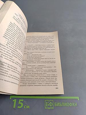 Караоке для дамы с собачкой