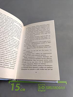 Концерт «Памяти ангела»