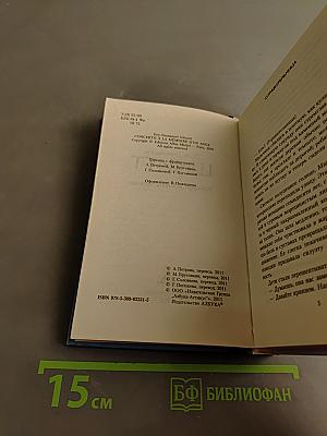 Концерт «Памяти ангела»