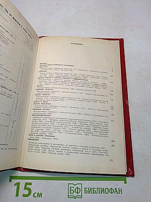 Автомобиль ЗАЗ-968М «Запорожец»