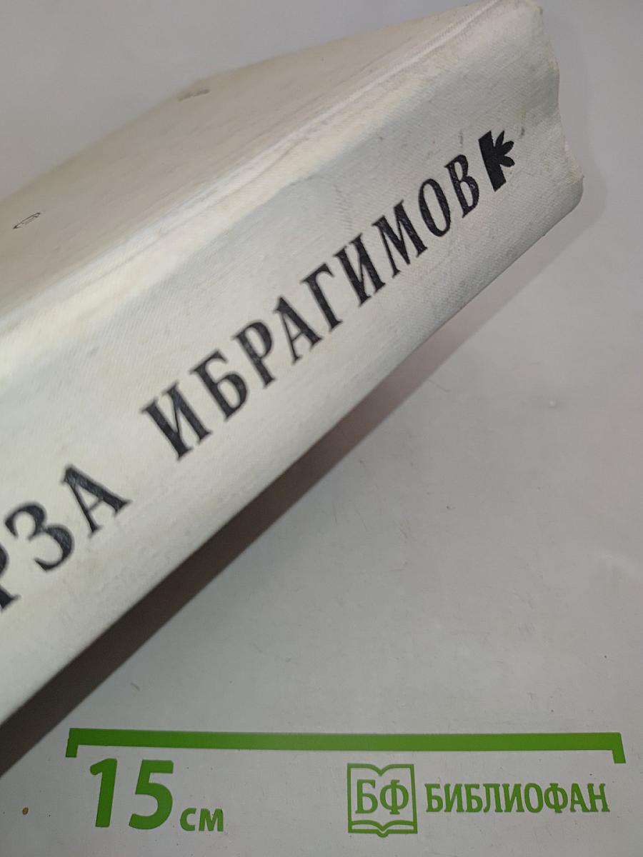 Слияние вод
