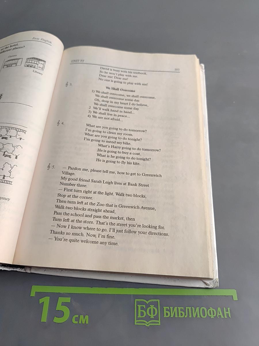 Easy English. Базовый курс