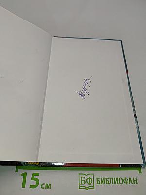 Подарок крестного