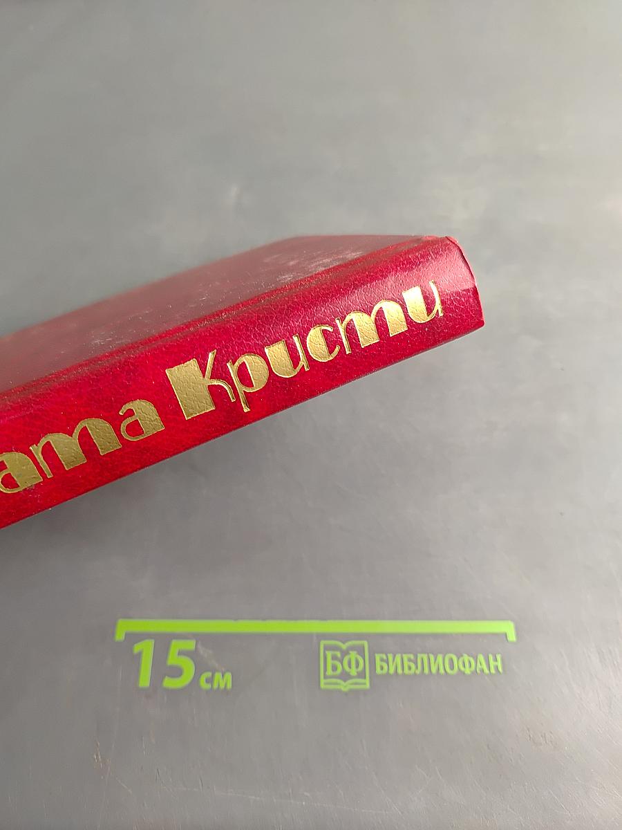 Избранные произведения